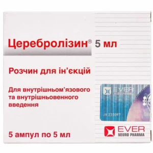 Cerebrolysin ampoules