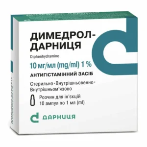 Dimedrol Diphenhydramine Injection 10 mg ml Ampoules for allergy treatment