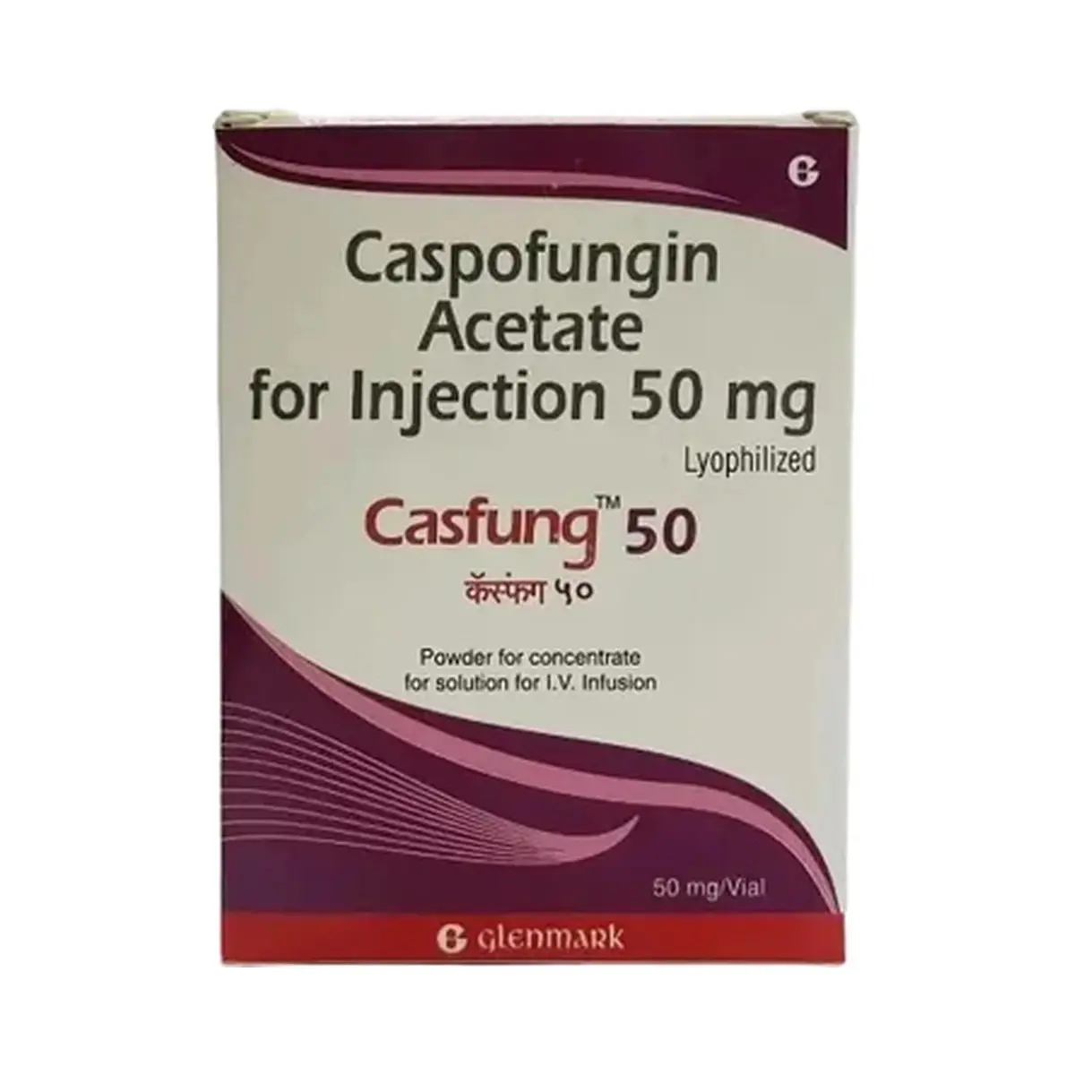 Casfung (Caspofungin) 50 mg. (1 ml. injection)