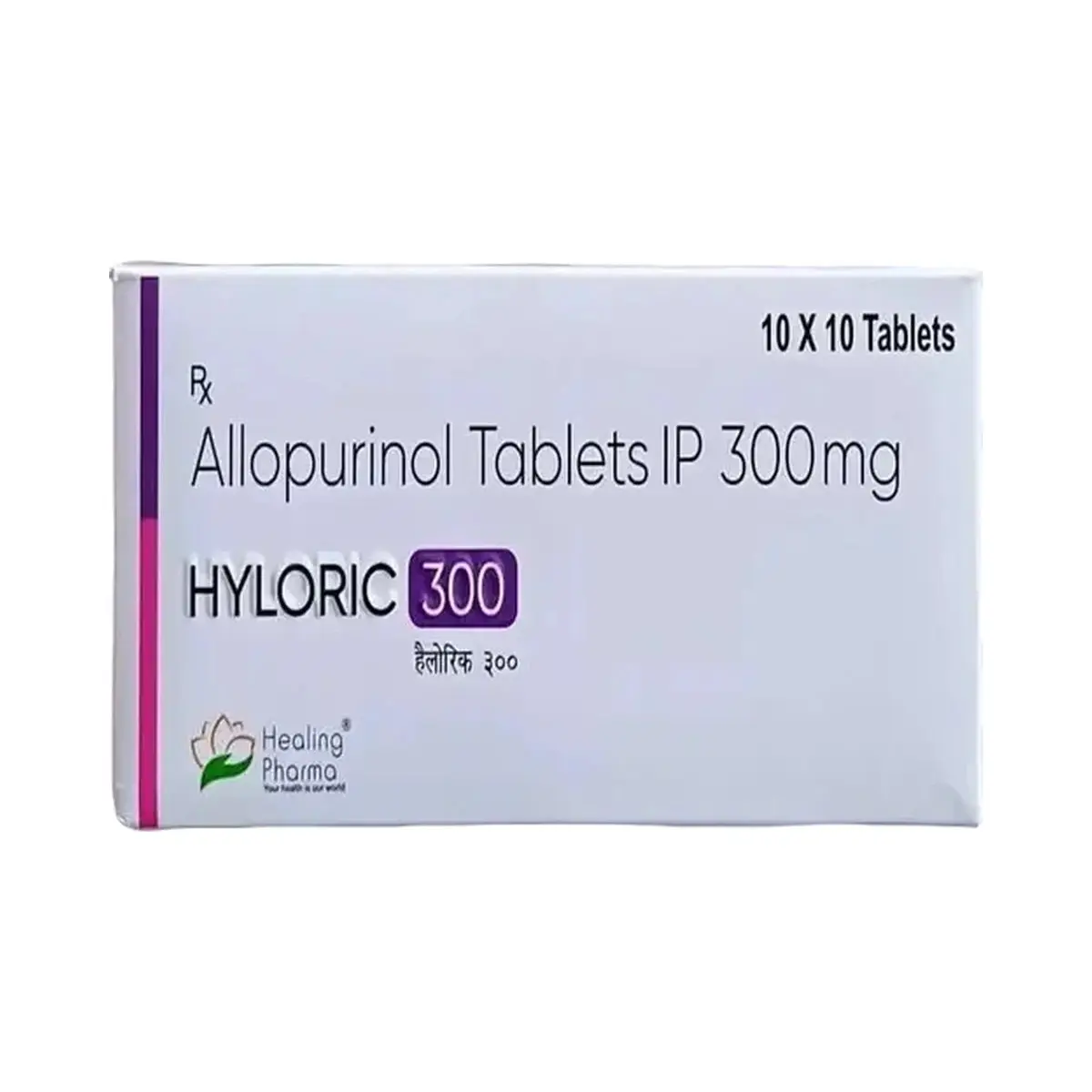 Hyloric (Allopurinol) 300 mg - 10 tablets
