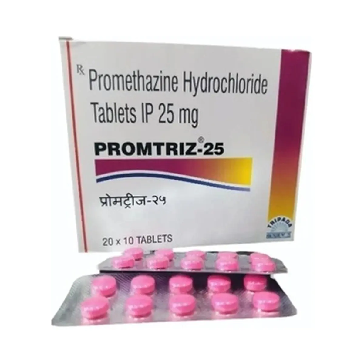 Promtriz (Promethazine) 25 mg - 10 tablets