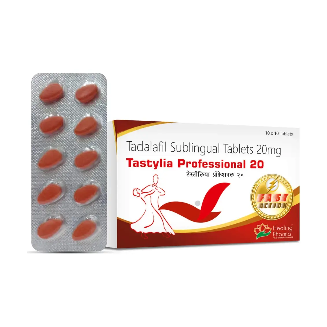 Tastylia (Tadalafil) 20 mg. (10 oral strips)
